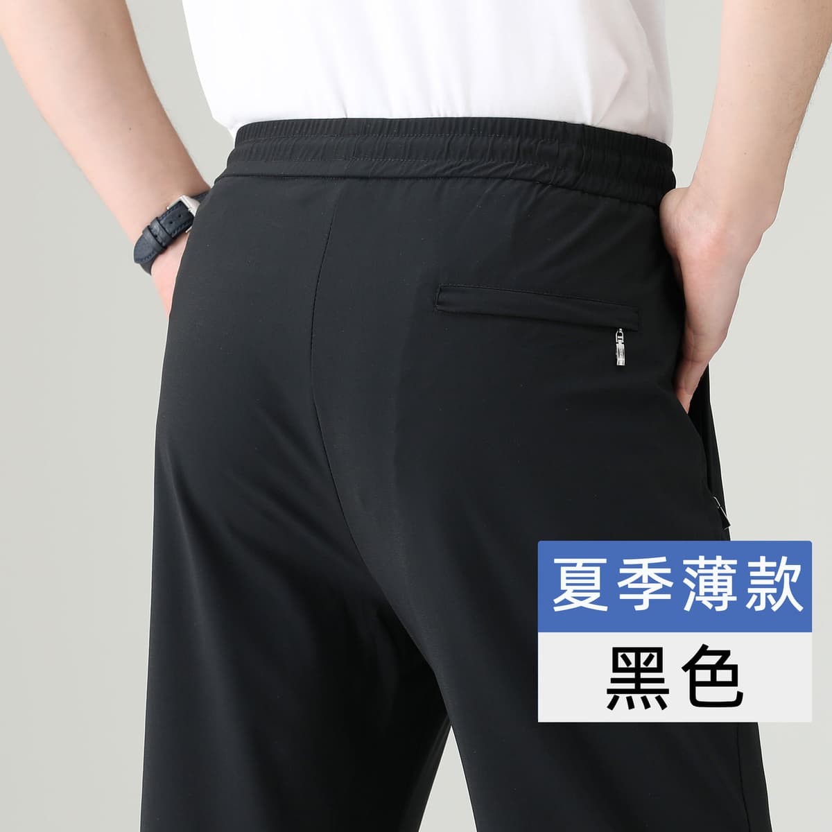 Black [drawstring style]