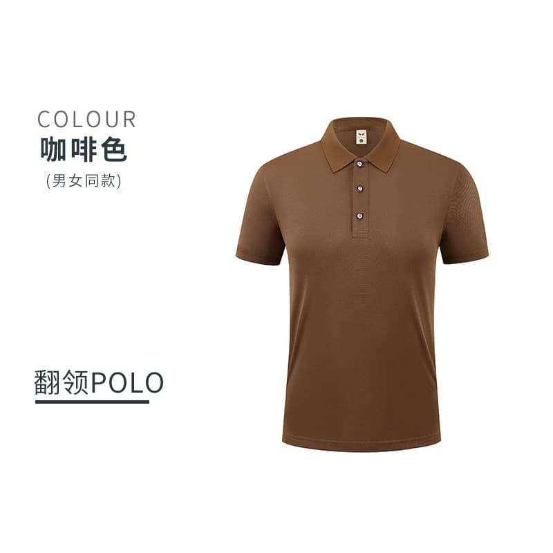 Coffee (solid color)