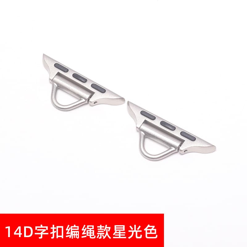 Convert 14d buckle braided rope model-starlight color