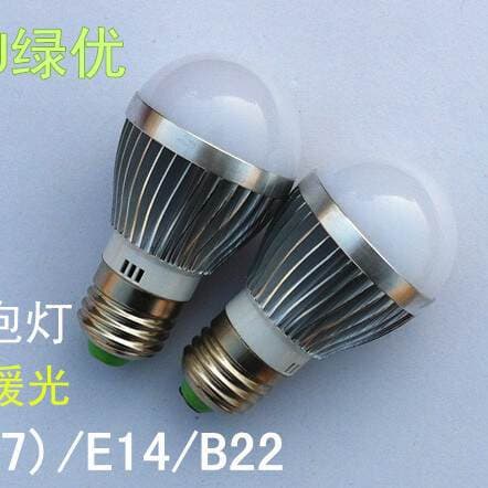Parlaq LED lampa, 3W-18W, E27, E14, B22, alüminium korpus 2