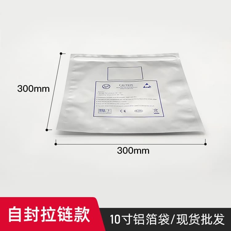 300*300 English self-sealing