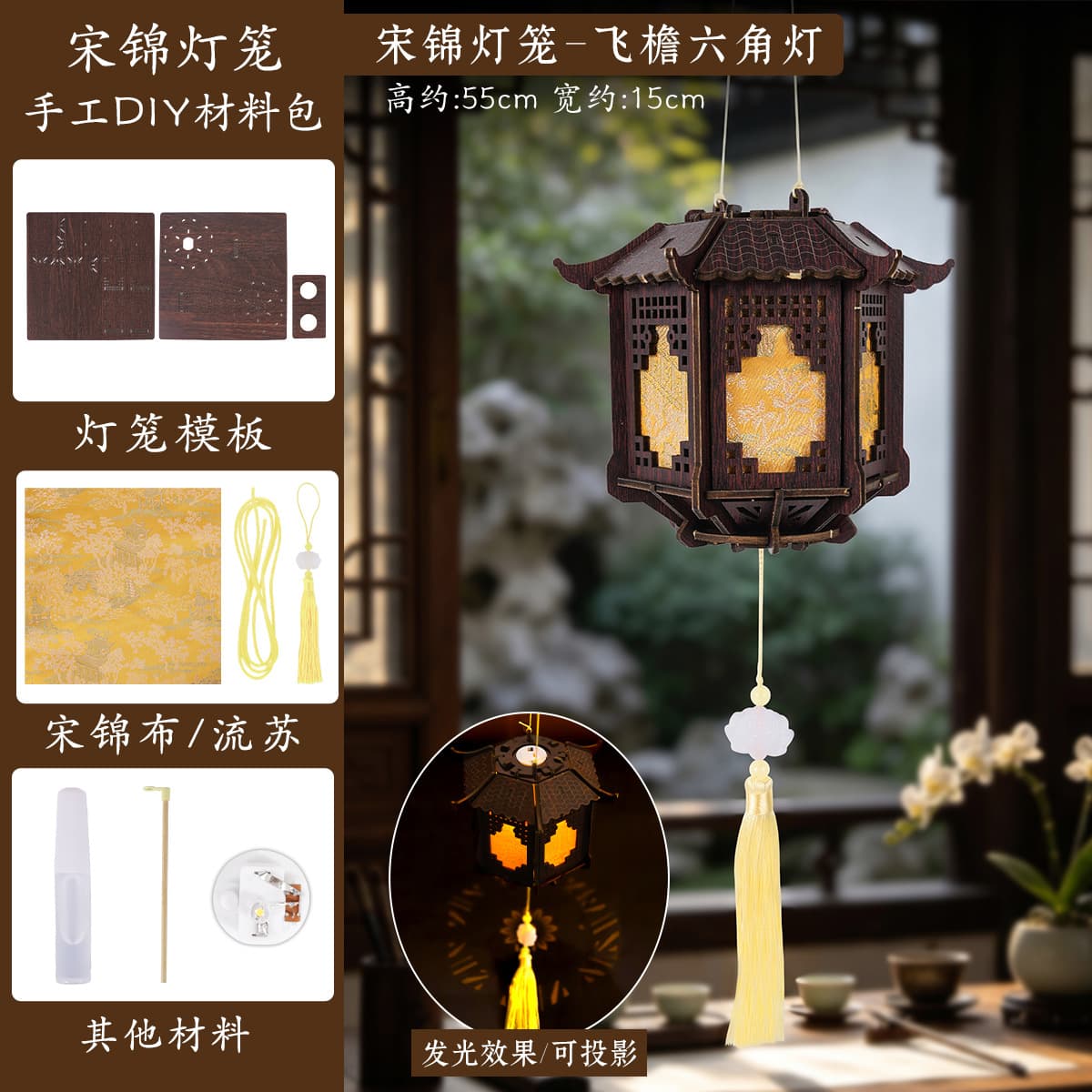 Song brocade lantern-flying eaves hexagonal lantern
