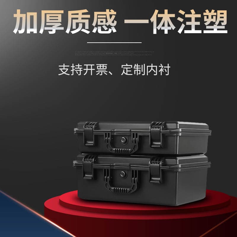 Yifeng YF2944 portable shockproof mildew waterproof water tank precision instruments and equipment safety protection plastic toolbox 1