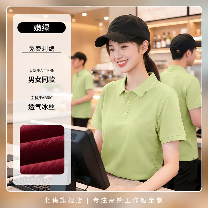 [cool and breathable × hot-selling model] green