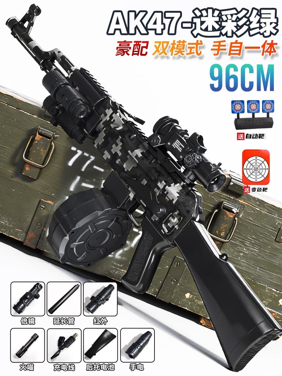 Large hand-made ak camouflage top with drum version (manual and electric dual mode)