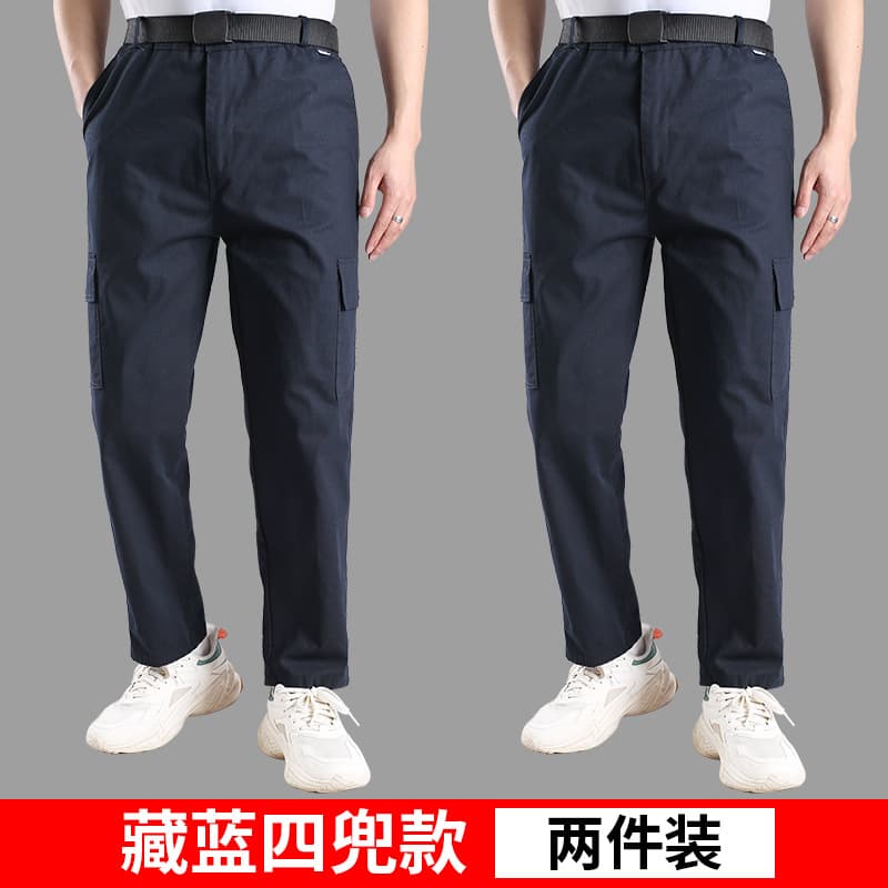 Purplish blue + purplish blue [ordinary version] 4 pockets 2 pack