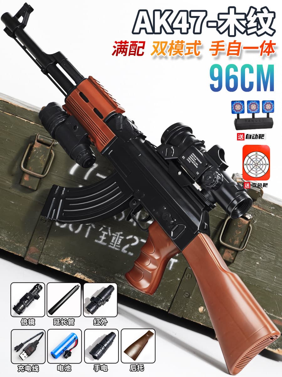 Large hand-made ak wood grain full configuration (manual and electric dual mode)