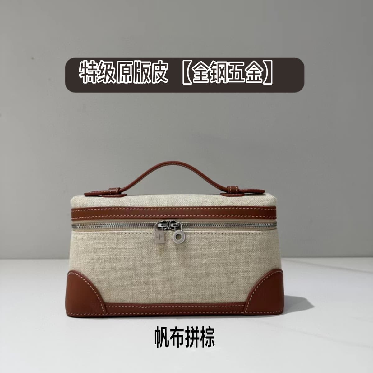 canvas patchwork brown