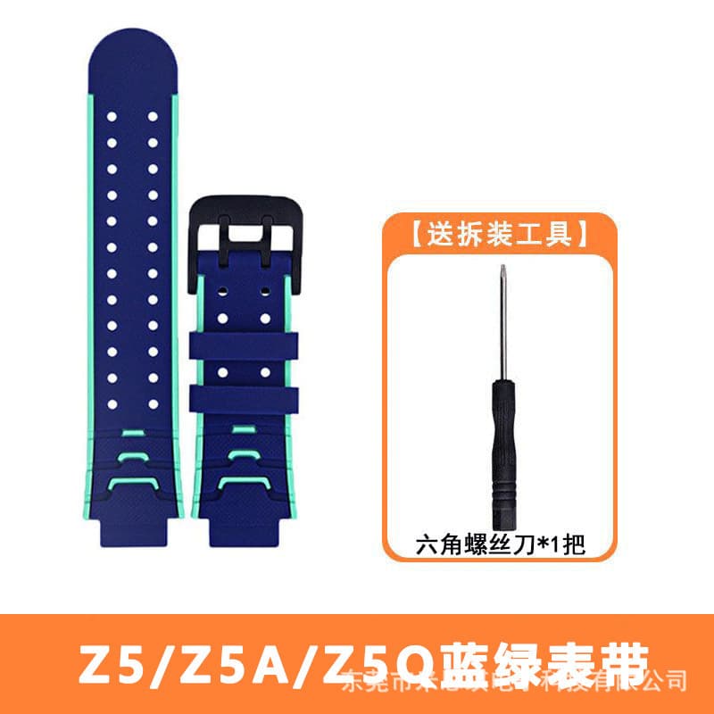 Blue and green (z8) with 1 screwdriver