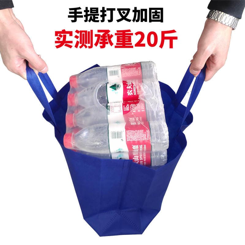 Spot Non-Woven Bag Advertising Shopping Bag Environmentally Friendly Satchel Hot-Pressed Stereo Bag Coated Non-Woven Bag Customization 2