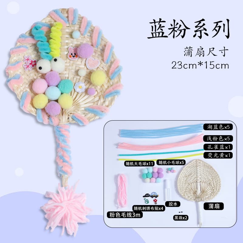 Dopamine cuckoo fan [blue-pink series]