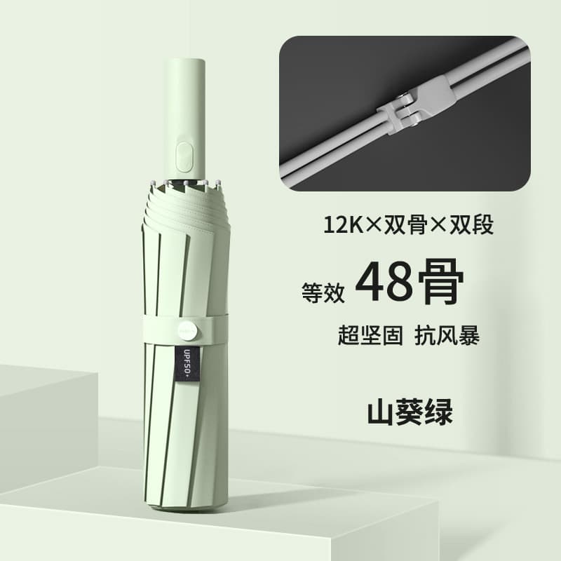 Wasabi green* double-stage double-bone 48-bone thickened vinyl model