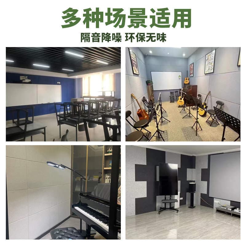 Polyester Fiber Sound Insulation Board, Multifunctional Sound-Absorbing Cotton, Wall Noise Reduction, Ceiling Decoration Material, Moisture-Proof, Direct Sales from the Manufacturer 3