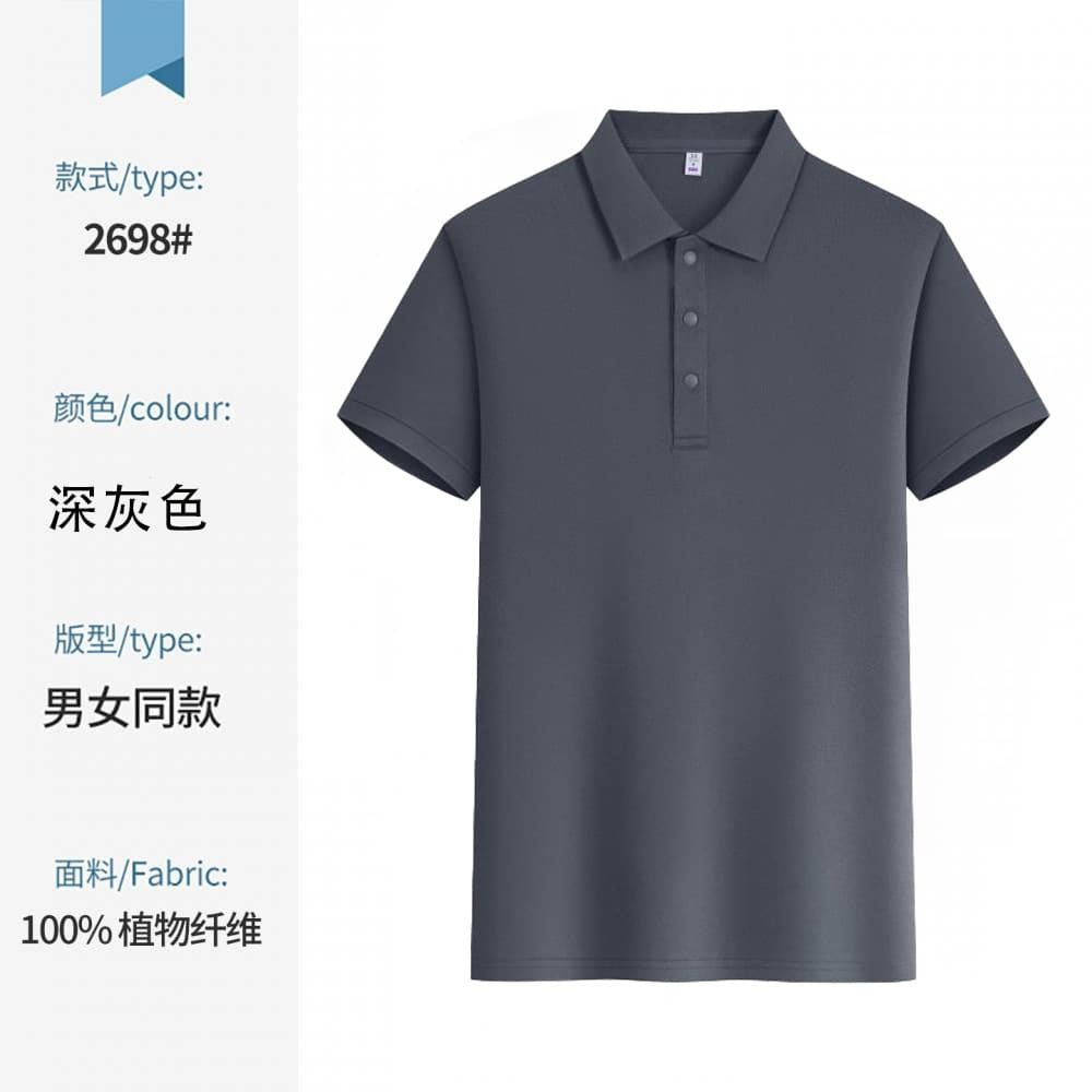 2698 dark gray
