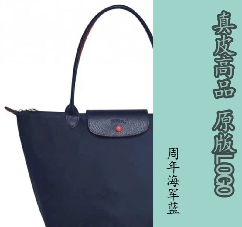 Anniversary navy blue
