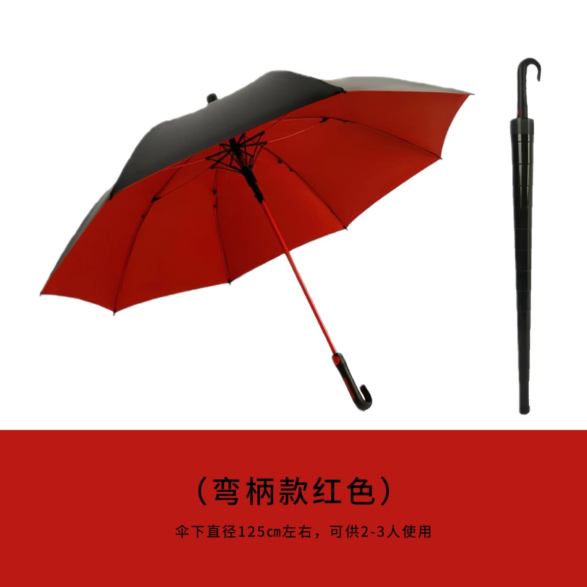 [sunscreen black glue] [curved handle waterproof cover] [diameter under umbrella 125] burgundy