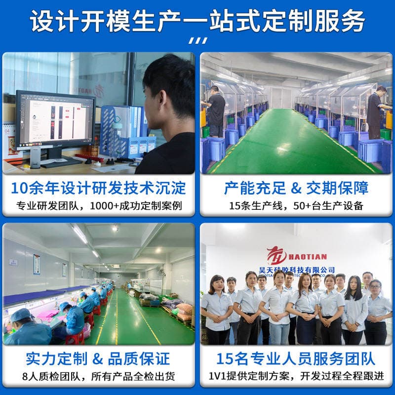 Manufacturer Opens Molds to Customize Round Silicone Sleeves, Customizes Mechanical Equipment, and Customizes Waterproof and High-Temperature Resistant Silicone Sleeves and Protective Sleeves 4