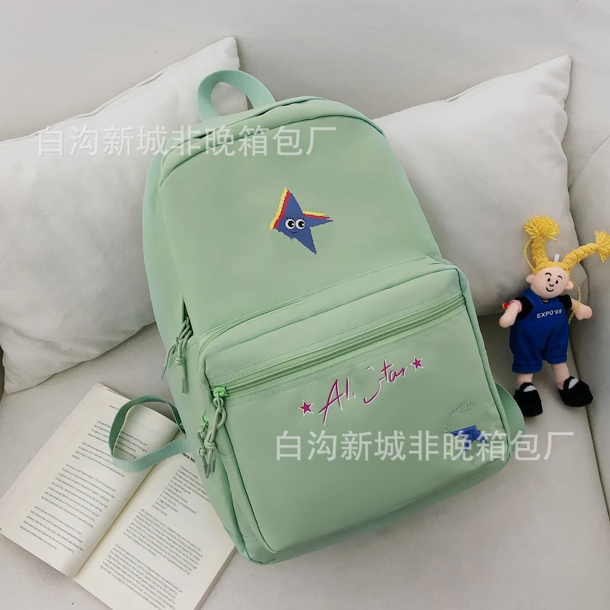 Star green