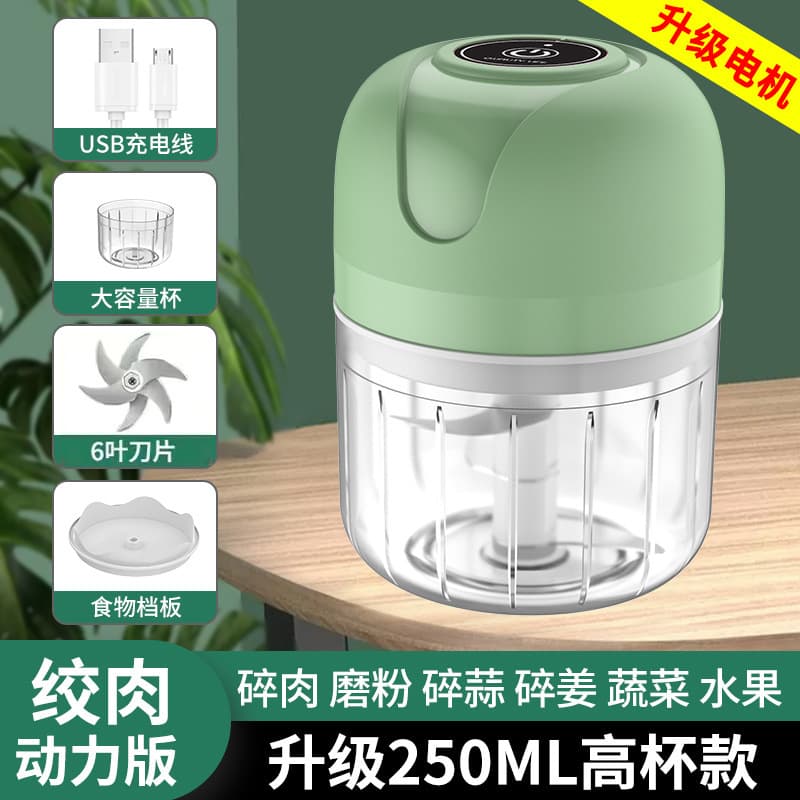 Upgraded version 250ml+6 blades cyan