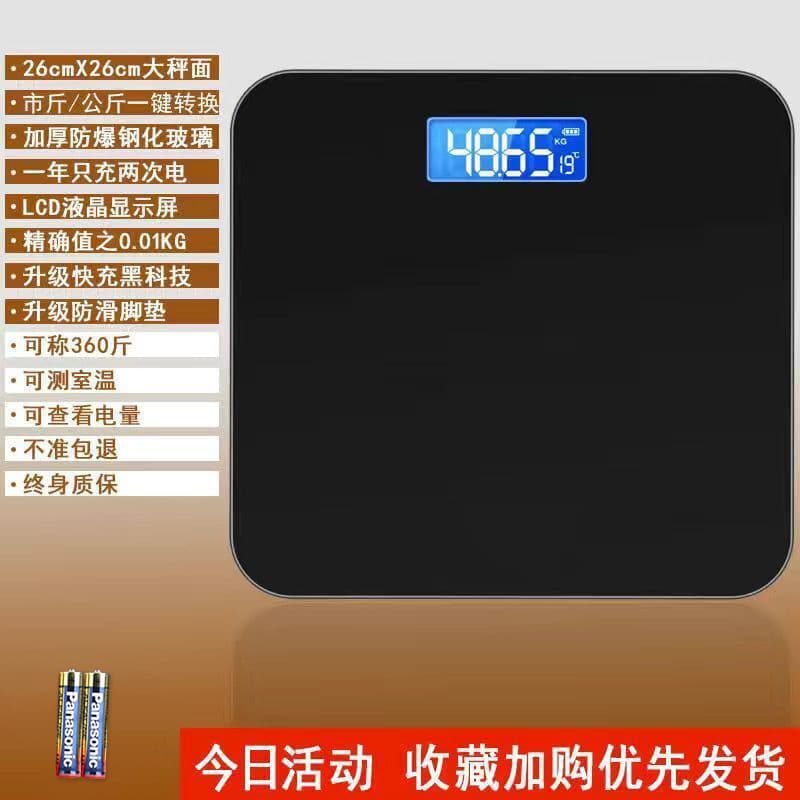 Pure black [battery]]