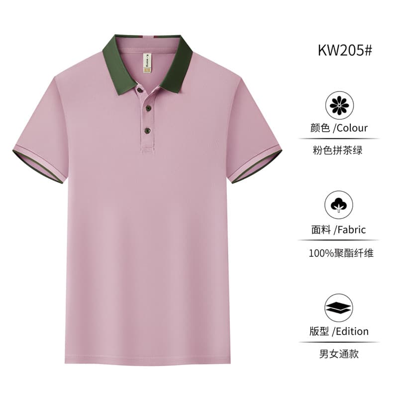 Pink with tea green collar