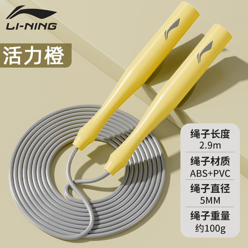 Lemon yellow [pure pvc material/2.8m rope length adjustable/smooth and no entanglement]