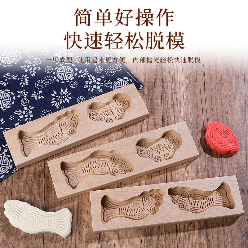 Wholesale Wooden Candy Molds, Qixi Festival Cake Flower Tools, Mung Bean Cake Zodiac Food-Shaped Cartoon Flower Wooden Molds 4