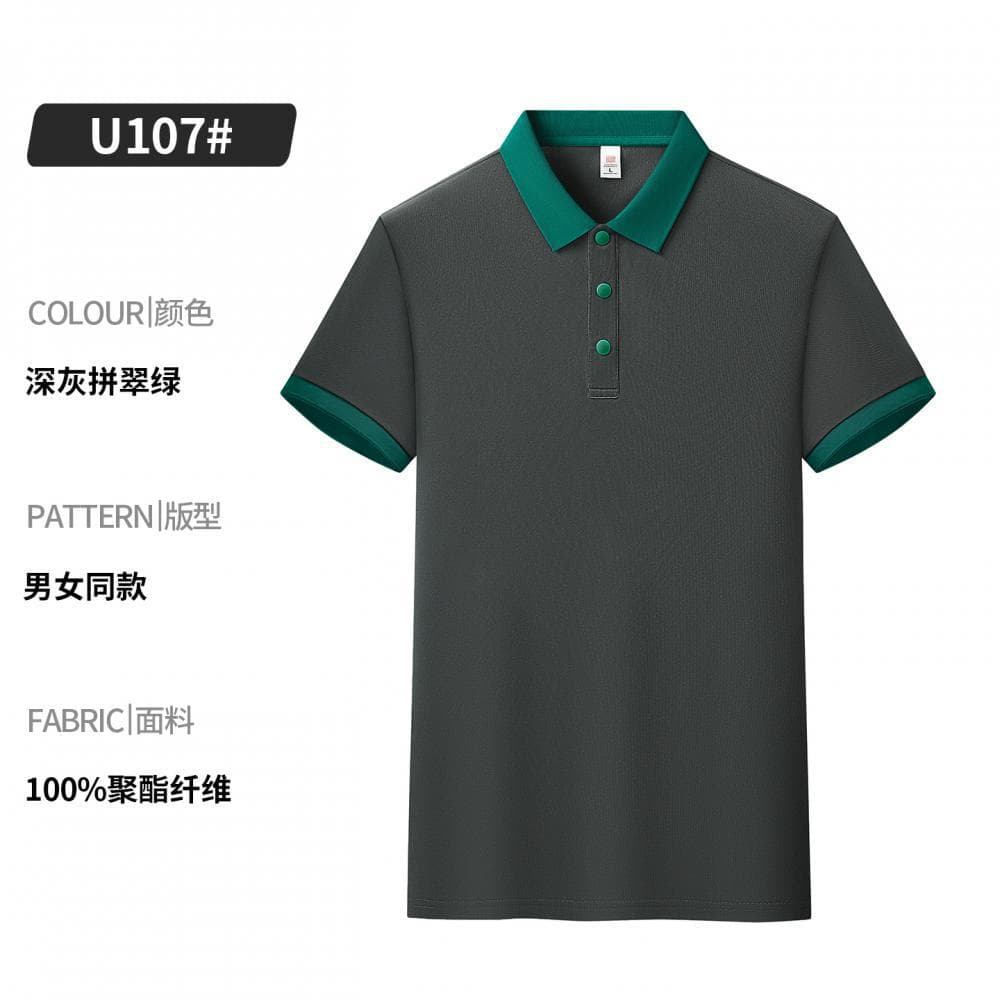 Type b-[cool and breathable] snap button**dark gray and emerald green