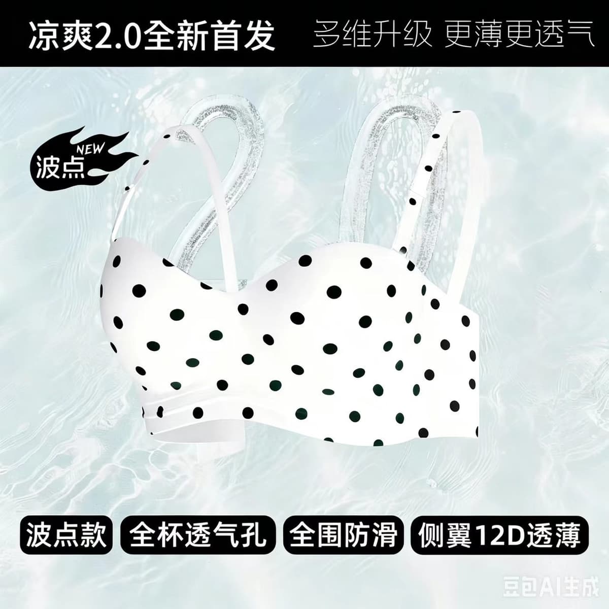 White and black polka dots [original and authentic]