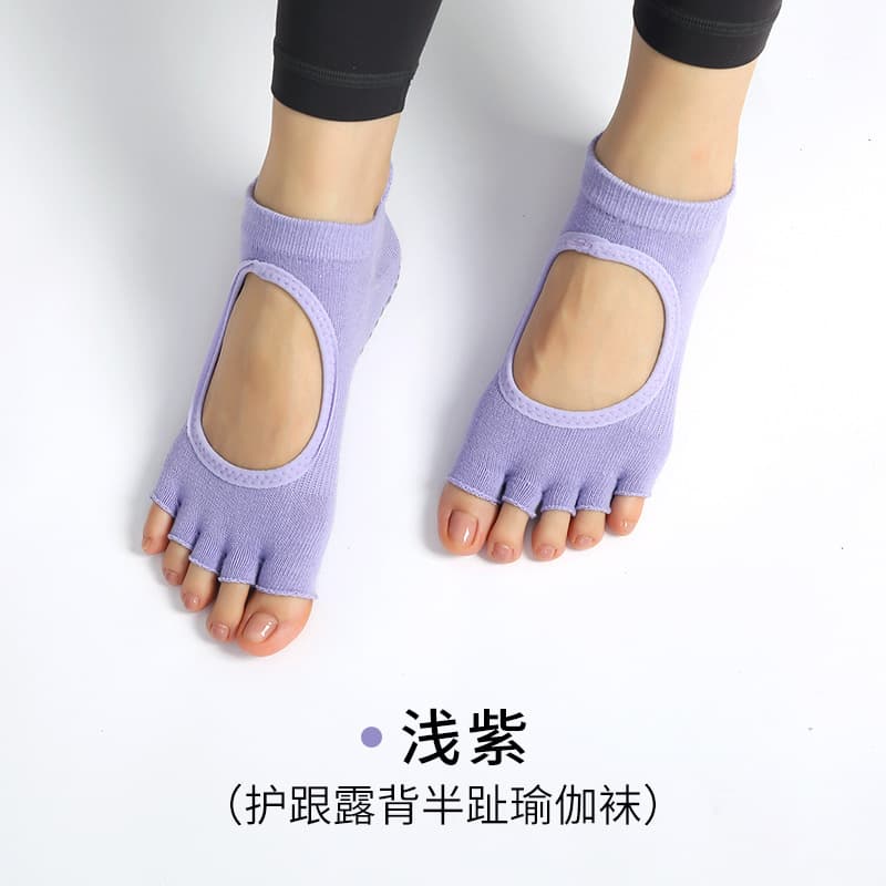 [Open toe] light purple