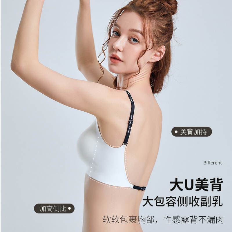 Customized Processing, One-Size-Fits-All, Large Backless U-Shaped Sexy Backless Bra for Women, Seamless Push-Up Bra Without Underwire 1