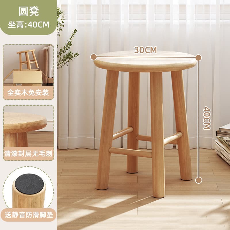 "Round legs" log color 30_40cm