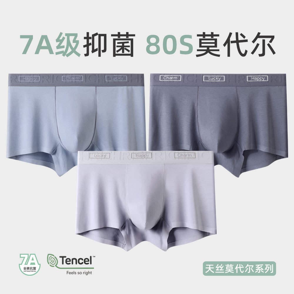 [Tencel Modal Cotton] 7A Antibacterial 100% Cotton Crotch Summer Men's Underwear Pure Cotton Crotch Boxer Briefs for Men 1