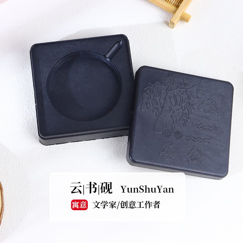 Cloud book inkstone