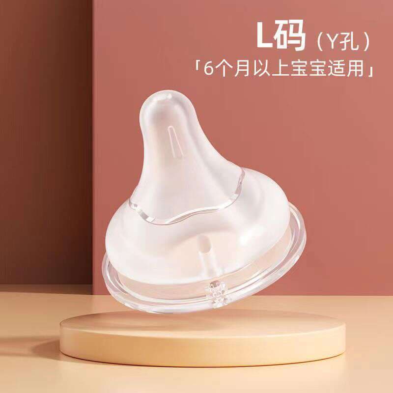 Be*Qin Pacifier Baby Products Simulated Breast Milk Silicone Food-Grade Realistic Wide-Mouth Pacifier Frosted Baby Pacifier 1