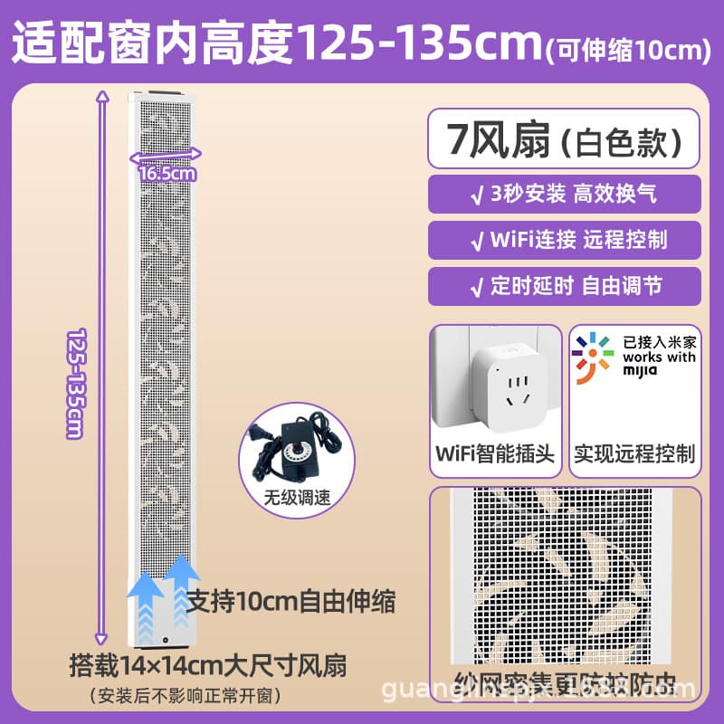 White125-135cm