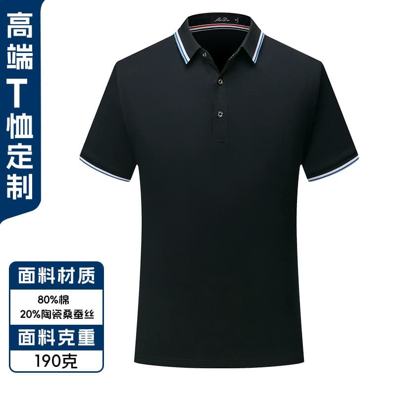 Black [high-end color stripe collar polo]