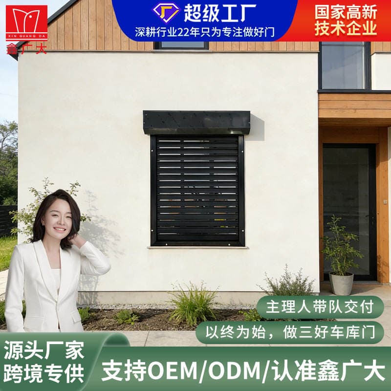 Direct Supply from the Manufacturer for Douyin and Xiaohongshu: 2026 New Model Aluminum Alloy Rolling Shutter Doors, Anti-Theft, Wind-Resistant, Sunshade Rolling Shutter Windows 1