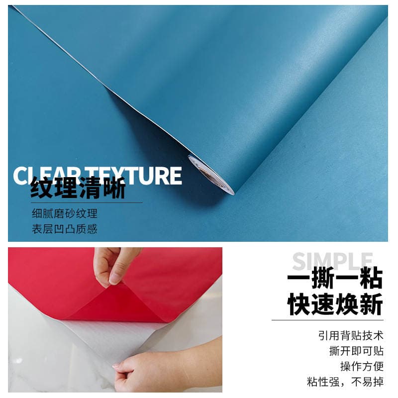 Solid Color Wallpaper Self-Adhesive Waterproof and Moisture-Proof Background Wall Bedroom Warm Dormitory Decorative Wall Sticker Wallpaper Desktop Sticker 3