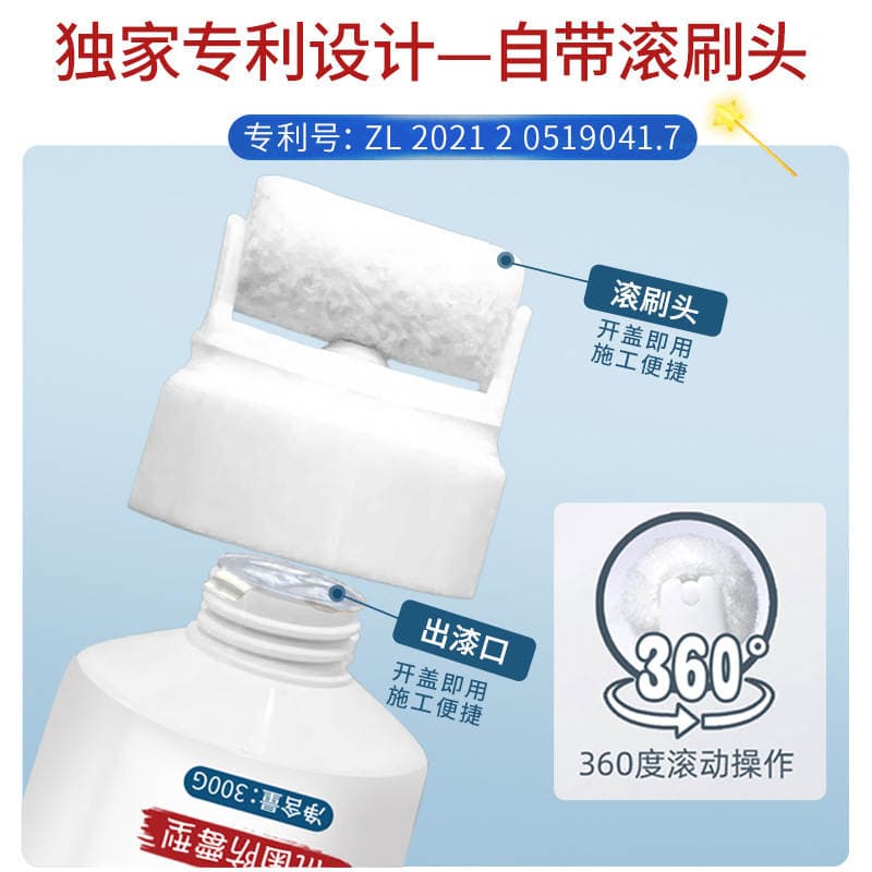Roller Paint, Small Roller Brush, Wall Repair Paste, Dirt Cover, Old Wall Color Change, Renovation Paint, Eco-Friendly Latex Paint, Interior Wall Paint 4