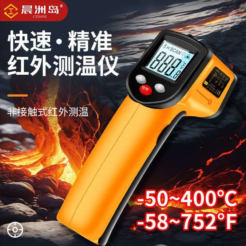 Chenzhou Island Gm320 Təmassız İnfraqırmızı Rəqəmsal Termometr (Sənaye, Mətbəx, Məişət üçün) 1