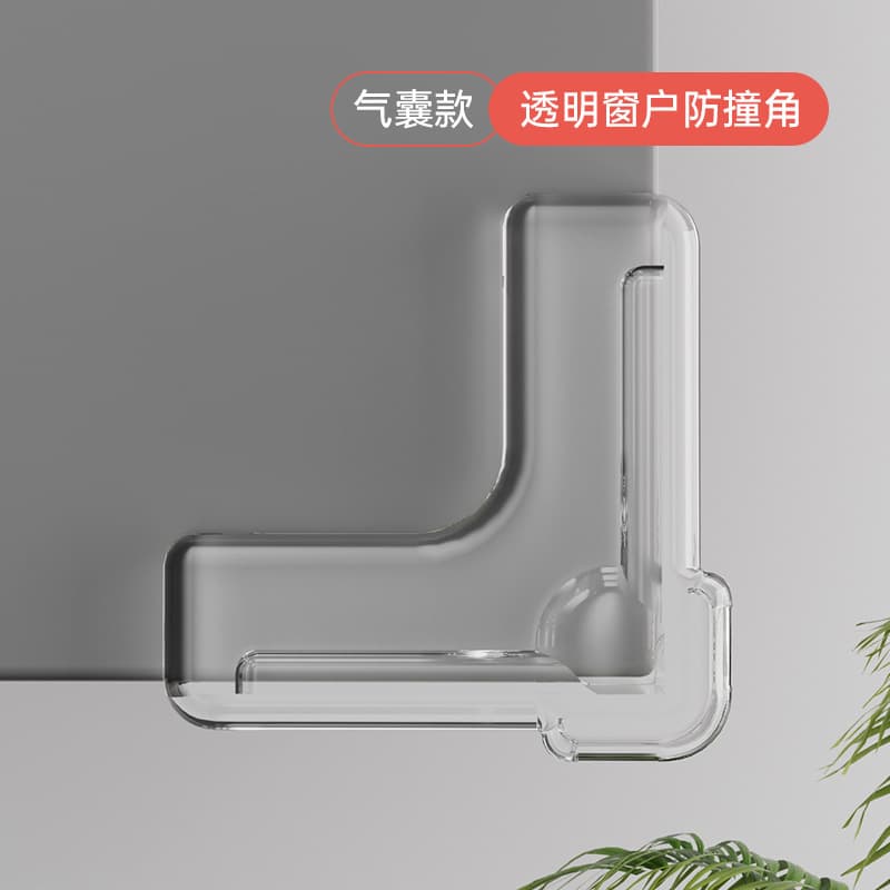 T15 window buffer pvc corner (10 bags)