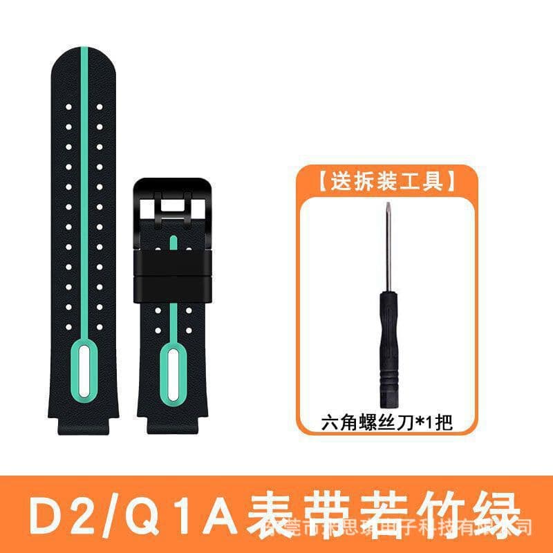 Rojulu green (q2a model) comes with one screwdriver