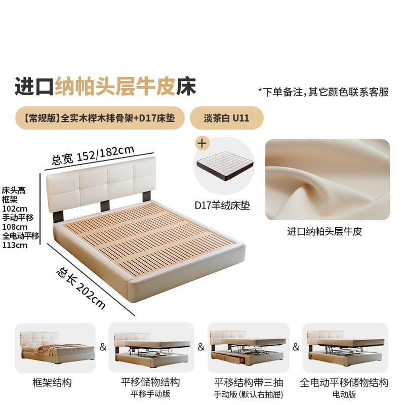 Nappa first-layer cowhide+d17 mattress/all solid wood beech frame