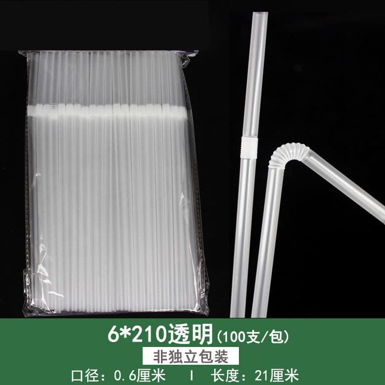 6*210 simple transparent color elbow pipe