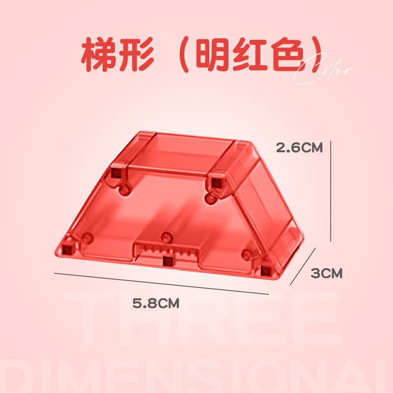 3cm magnetic block-bright red trapezoid