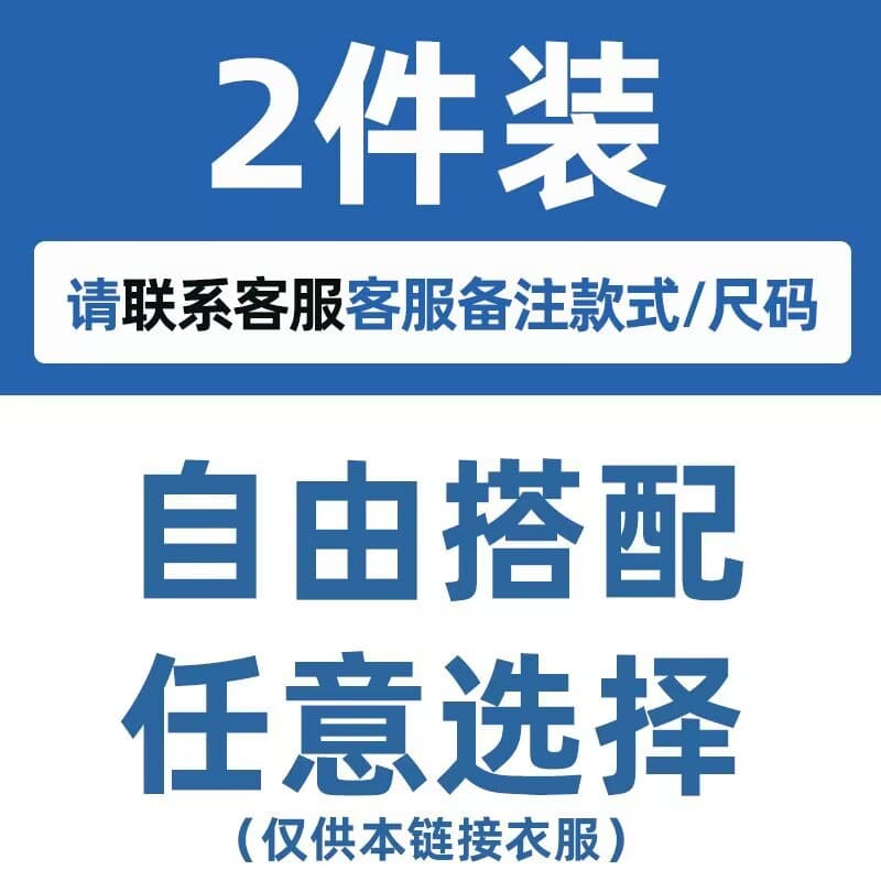 Free combination