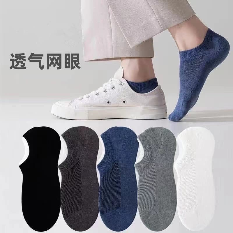 Men's mesh invisible solid color (10 pairs/pack of 5 colors mixed)