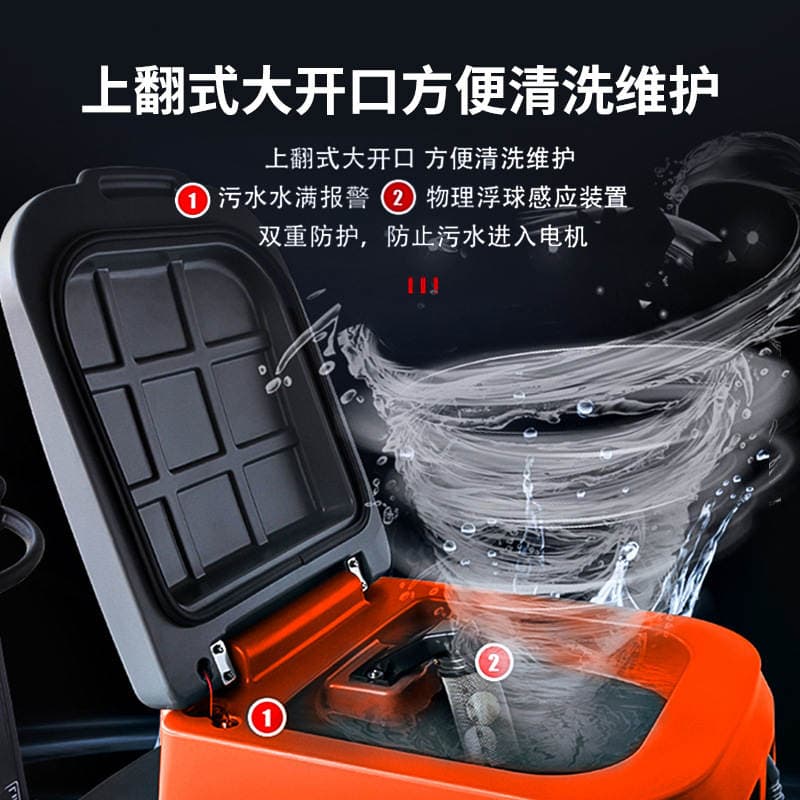 Jerney X5 Driving Type Washing Machine Commercial Industrial Factory Workshop Property Garage Electric Sweeper Sweeper 3