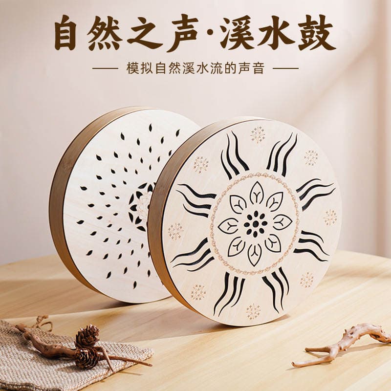 Stream Drum Natural Stream Rain Sound Simulator Ethnic Percussion Instrument Music Therapy Portable Stream Drum Instrument 1